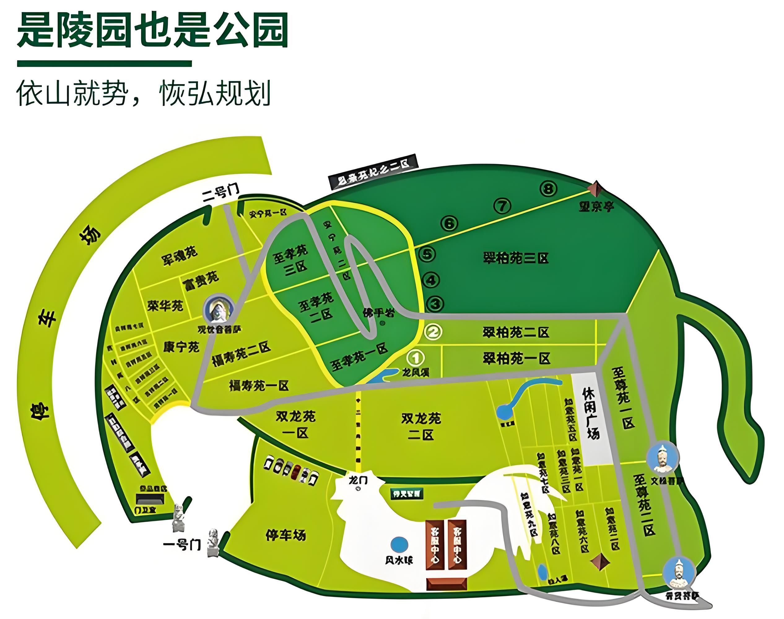 桃峰陵园区位图