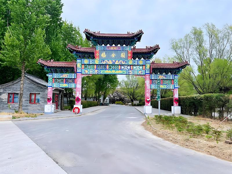 高端陵园
