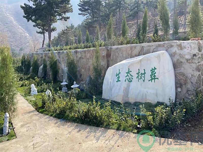 北京永宁陵园区位图