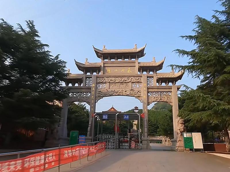 开平巍山公墓