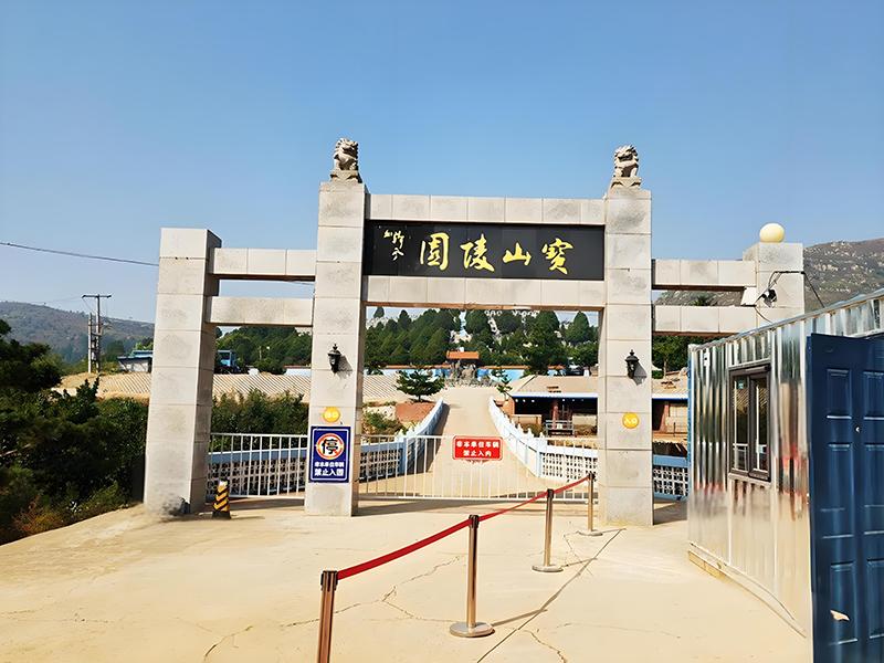 玉田宝山陵园