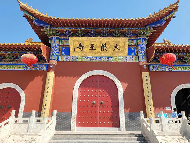 丰南药王寺
