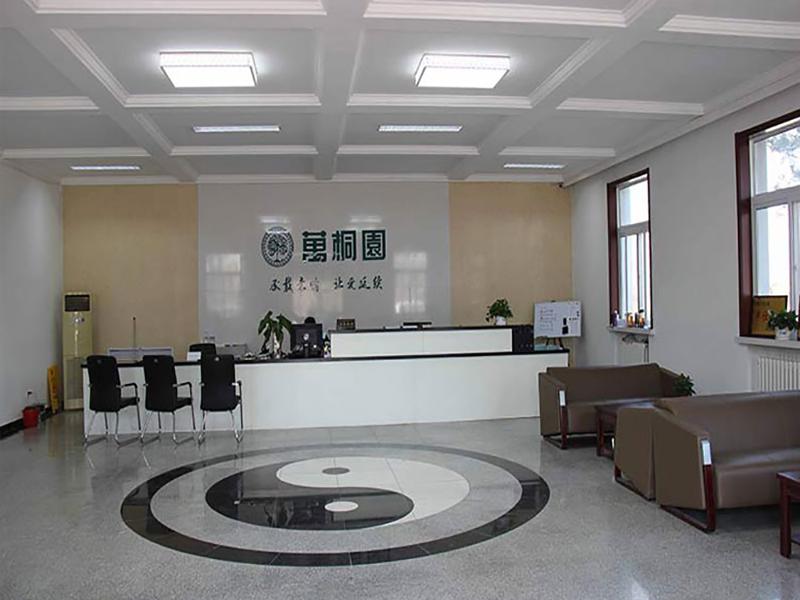 万桐园公墓