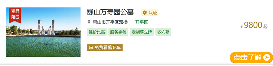 QQ20241128-105434.png