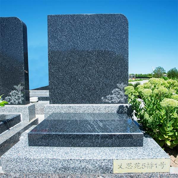 立碑