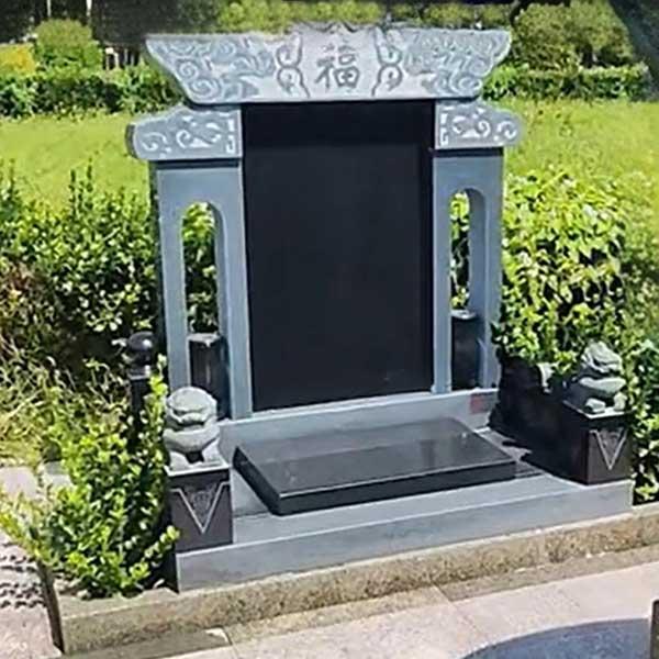 立碑