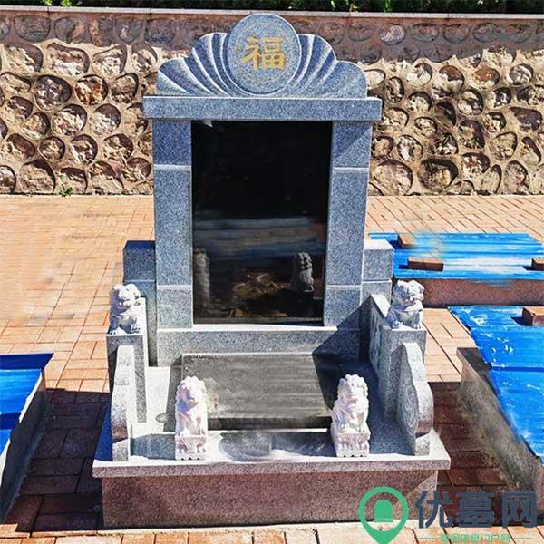 福字碑